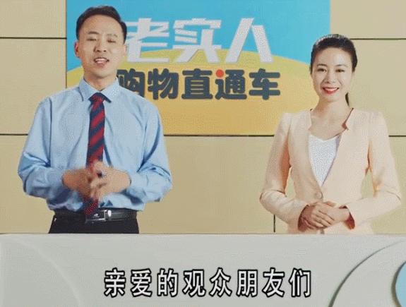 电视购物消亡,电视购物流行了多久