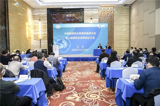 青海省人民医院疼痛科段宝霖,人民医院段宝霖