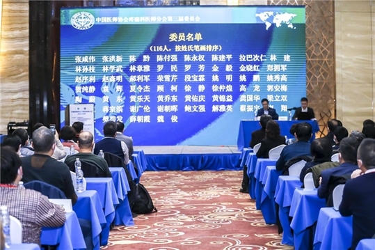 青海省人民医院疼痛科段宝霖,人民医院段宝霖