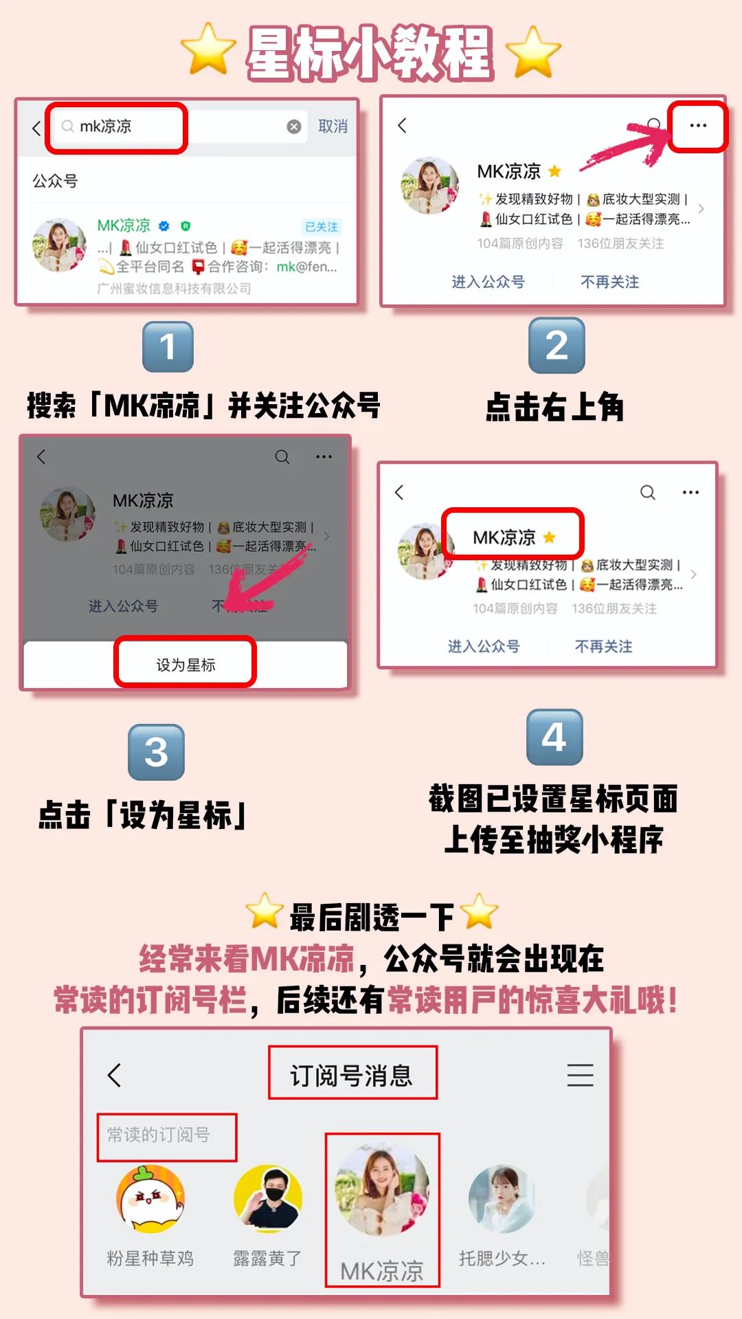 年度最上头的口红只要100多块,最正的正红色口红