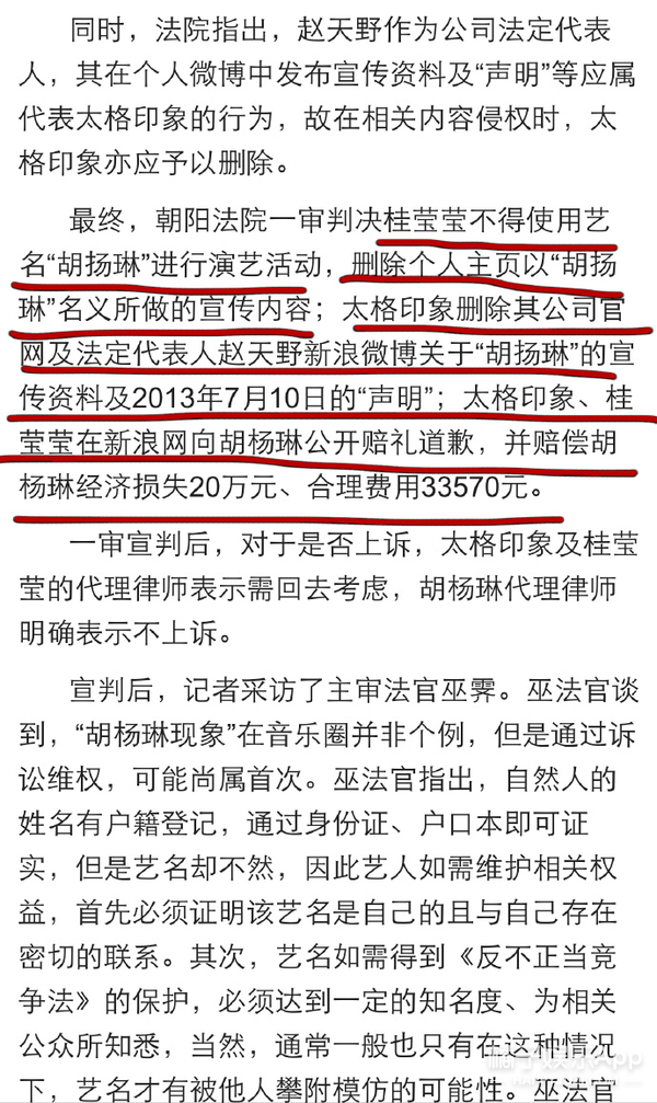 胡杨林第一次唱香水有毒,胡杨林唱香水有毒之前有唱过歌吗