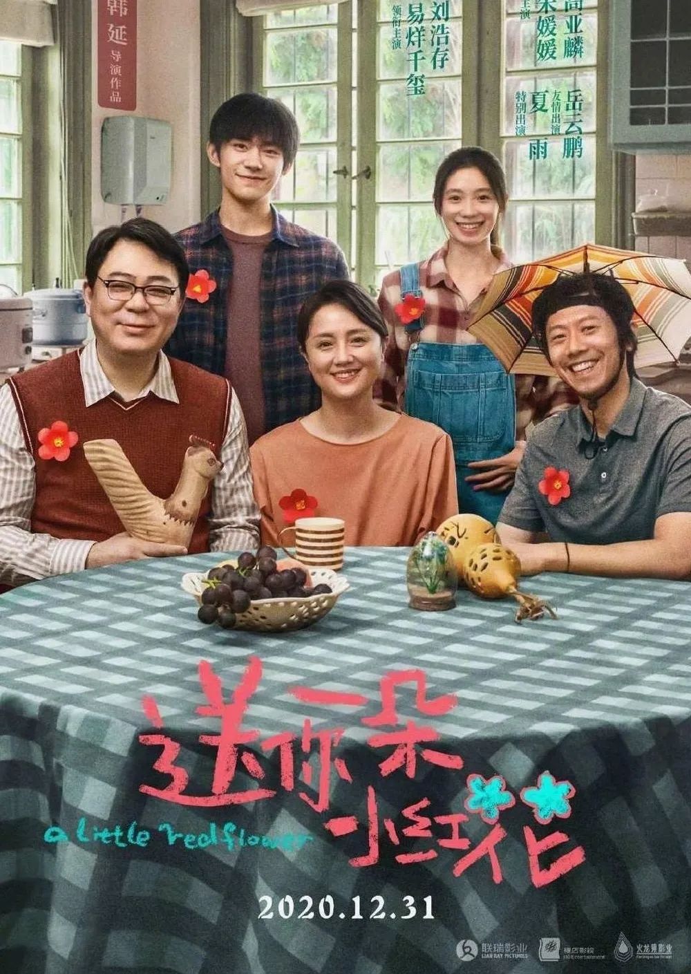 帮你想好了！元旦来东城万达，来这「吃喝玩乐」全包啦