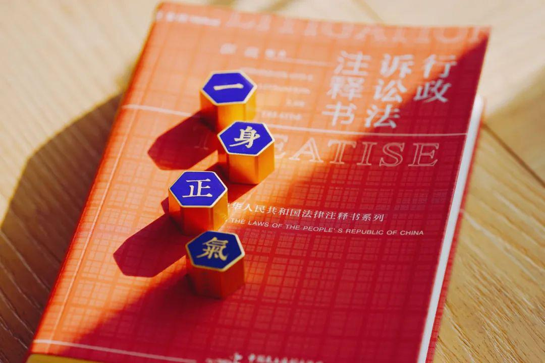 赠书!好用又靠谱的工具书《行政诉讼法注释书》来啦