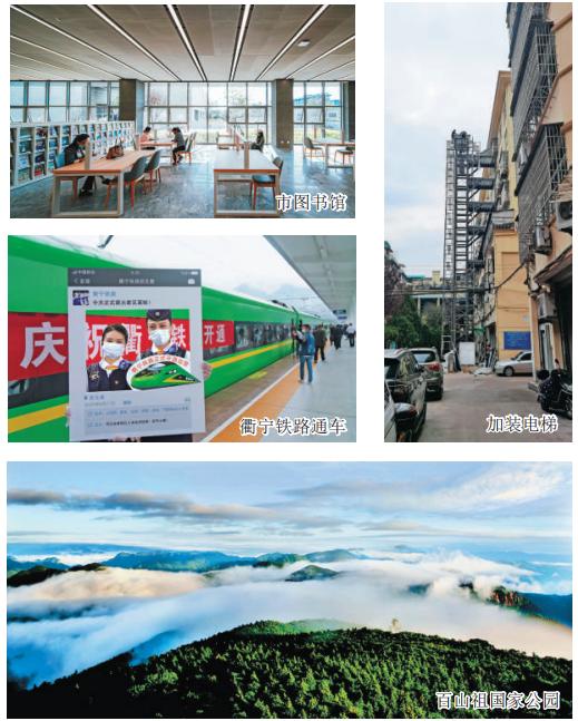 丽水家园精装修,丽水美丽的家园