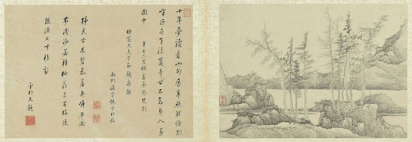 台北故宫毛笔,台北故宫书法