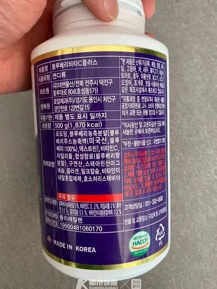 微商兜售含麻黄碱成分*肥药减**被警方以贩卖*品毒**罪移送起诉