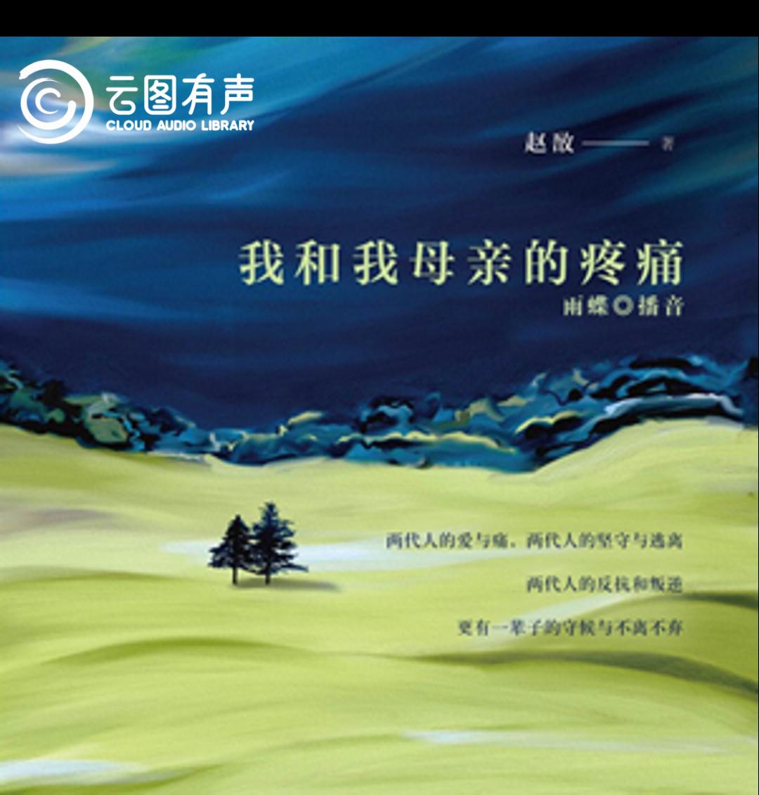 2021好声音,2021好声音金曲