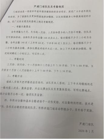 浦锦街道生活日记——“锦”彩群文丨有这么一群活跃在300平米绿茵场上的老小孩以球会友尽显夕阳风采