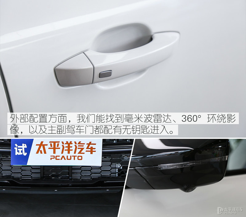 mg领航phev开启猎鲨盛宴,开启猎鲨盛宴到店实拍mg领航phev