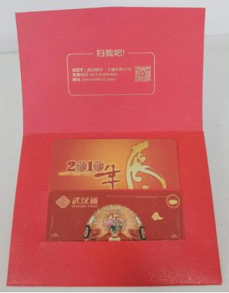 新年牛起来,新学期犇起来