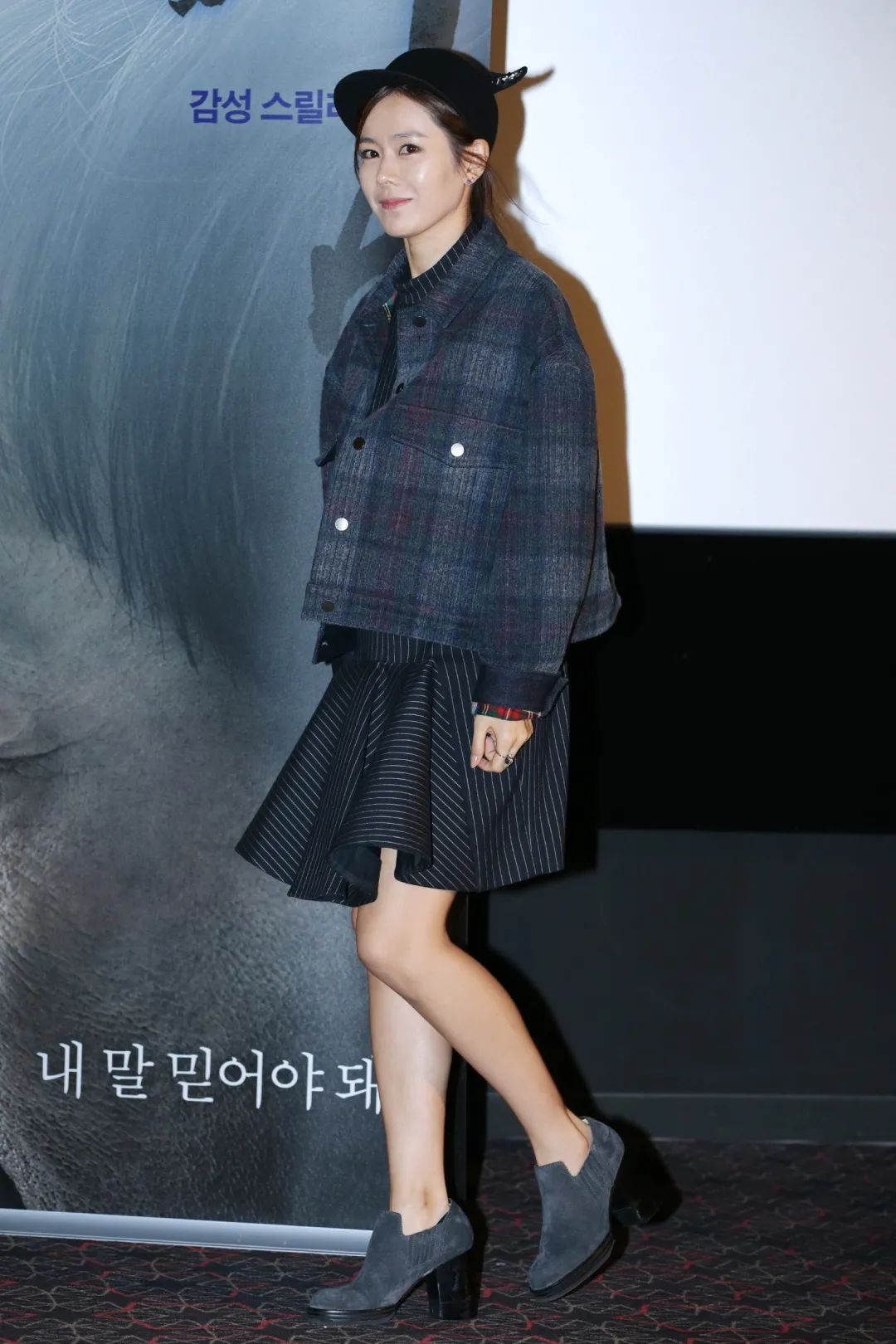 孙艺珍的假如爱有天意,孙艺珍爱情自有天意