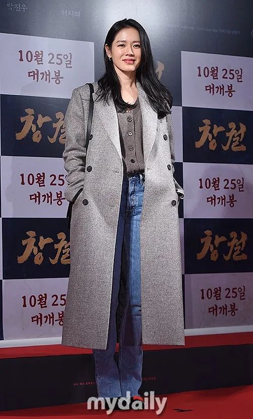 孙艺珍的假如爱有天意,孙艺珍爱情自有天意