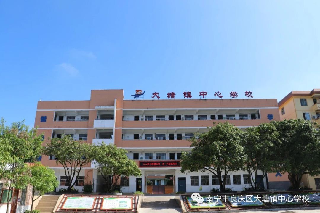 2019全国青少年校园足球特色学校,关于青少年足球特色学校的通知