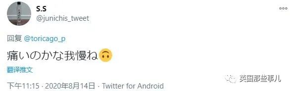 樱花妹高清完整,樱花妹最新视频