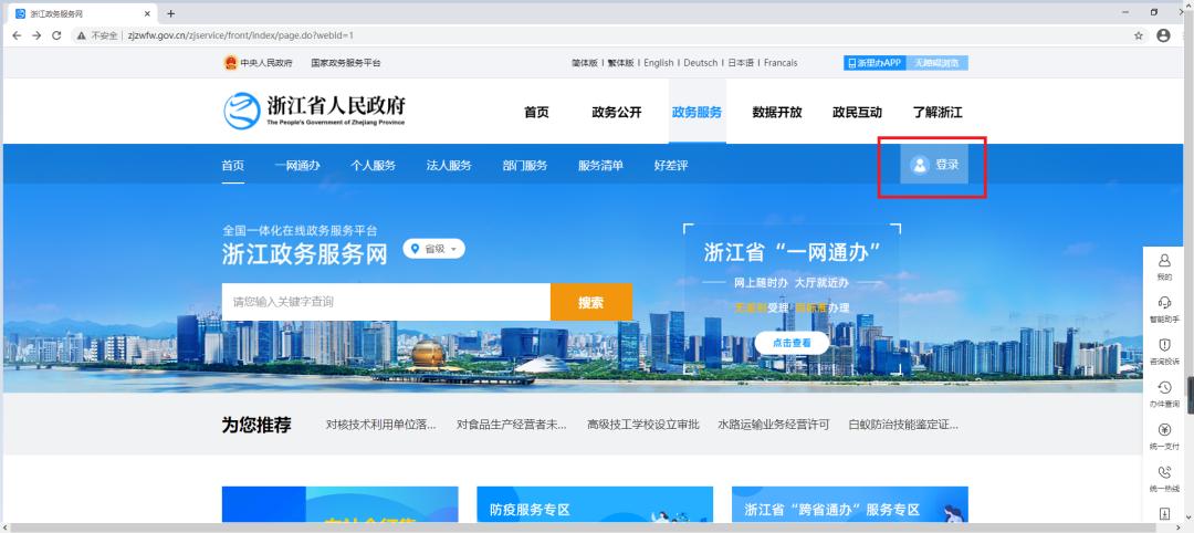 劳动保障书面审查网上申报流程,2021年劳动保障书面审查流程