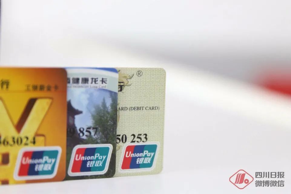 这类银行卡将被强制注销,紧急通知这几类银行卡将被注销