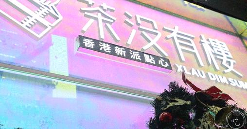 淮海路上10m²！连座位也没有的店，专卖香港“彩色点心”