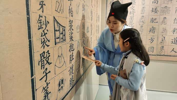 世界上最早的看图识字的蒙学书,五岁看图识字