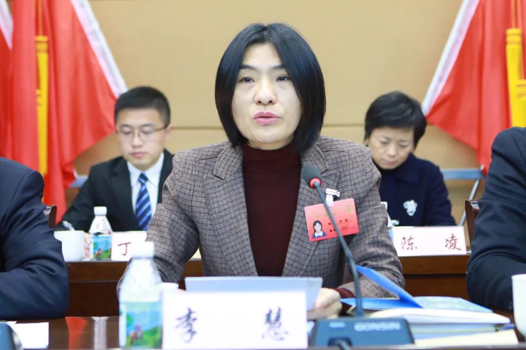 闵行人民代表大会,中共上海市闵行区第七次代表大会