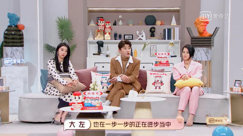 周蓉令人心动的offer,令人心动的offer第二季周深