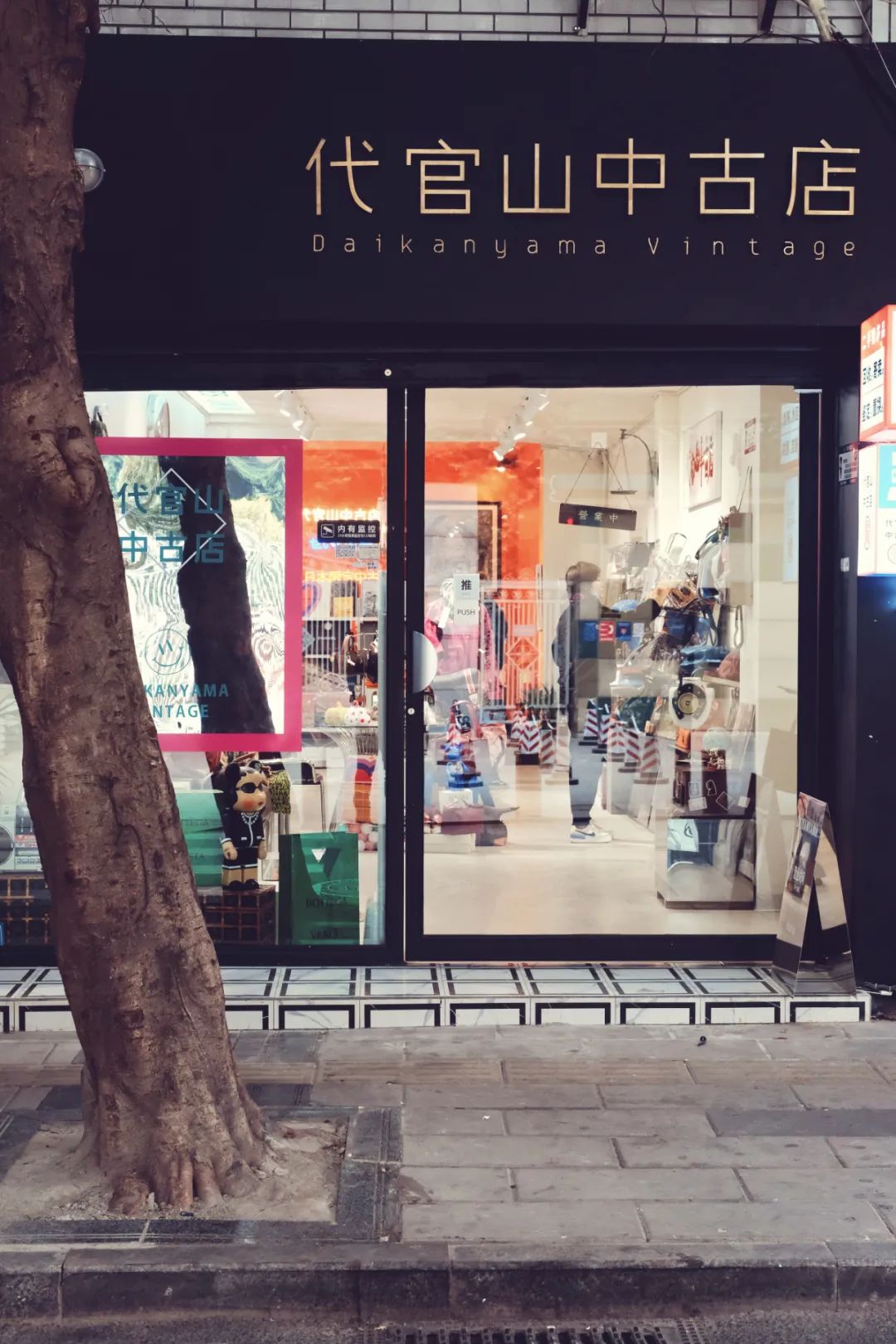 宽窄巷子附近有一条什么街,宽窄巷子旁边的小巷子