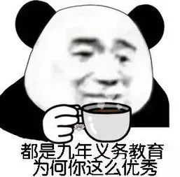 犀利！肇庆一购彩者凭借过人技术分析，斩获近30万元足彩大奖！