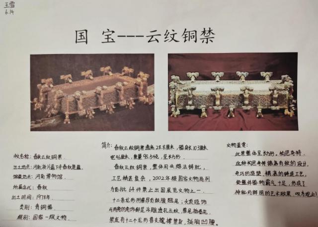 烟台港城中学：社团汇报精彩纷呈，校园生活绚丽多姿