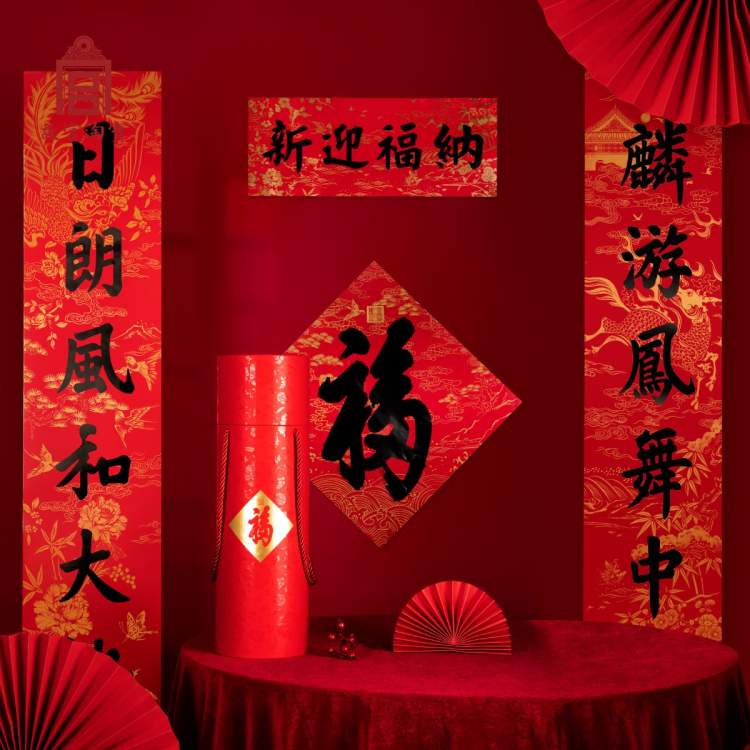 新春上新咯！来自故宫、敦煌、上美影等12家的文创年货，你pick哪一个？|新年货