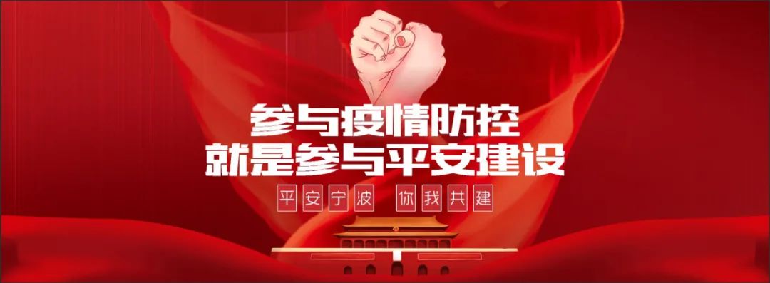 宁波站地铁春运期间,宁波地铁春运时间表