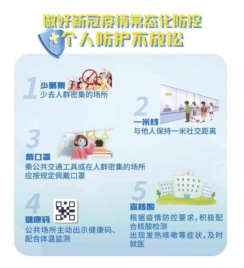 致中小学家长一封信,致全体家长的一封信