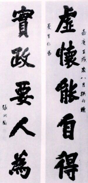 庞波涛,庞波涛简介