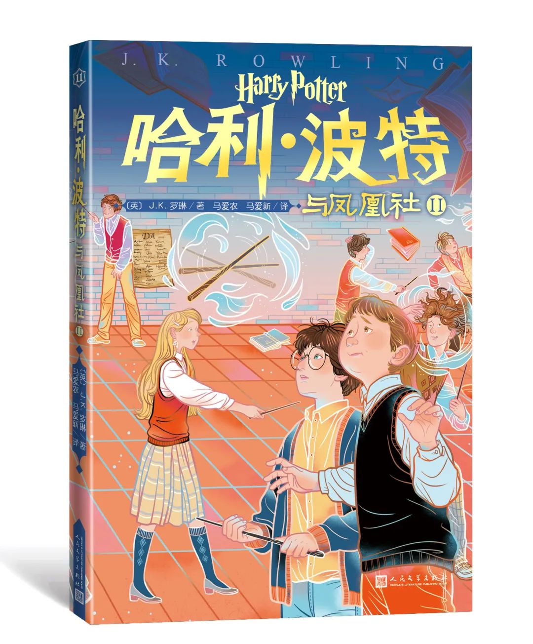 20卷本“哈利·波特”全体集结!它与其他版本有什么不一样?