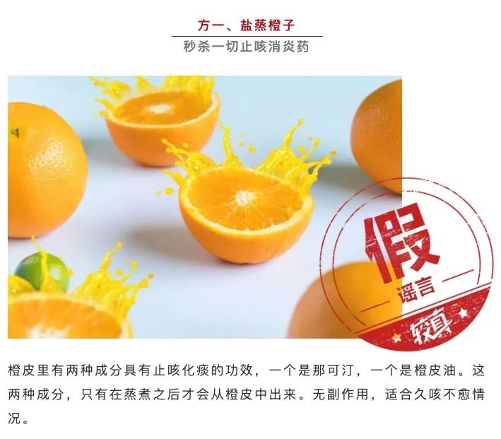 煮过的水果胜过药？这些水果熟吃就可以秒杀药物吗？