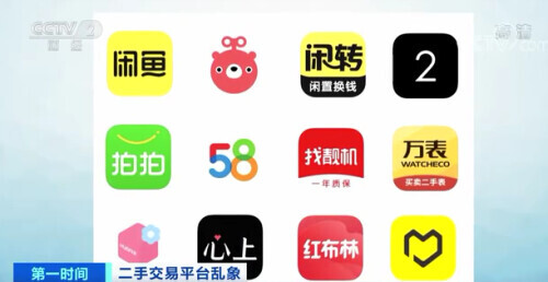 闲鱼个人店铺被投诉到市场监管局,闲鱼转转无货源违法么