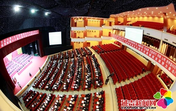 延吉市19届人民代表大会,图们市第十八届人民代表大会