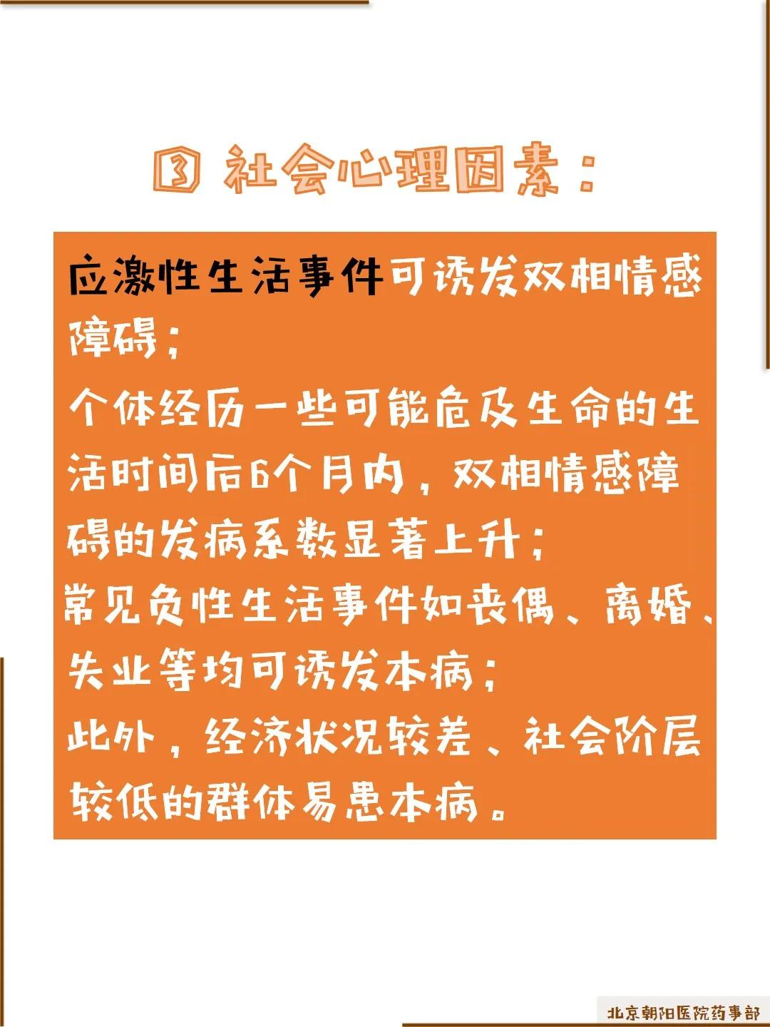 时而开心时而难过是抑郁症么,时而开心时而难过情绪反扑