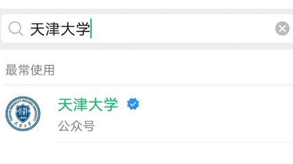 天大最美学院建筑设计理念回顾：它每一天可能都不一样