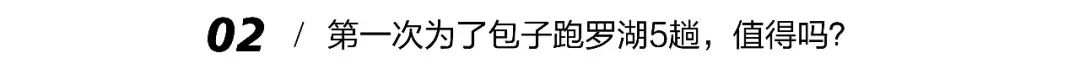 开了17年，只涨两毛钱