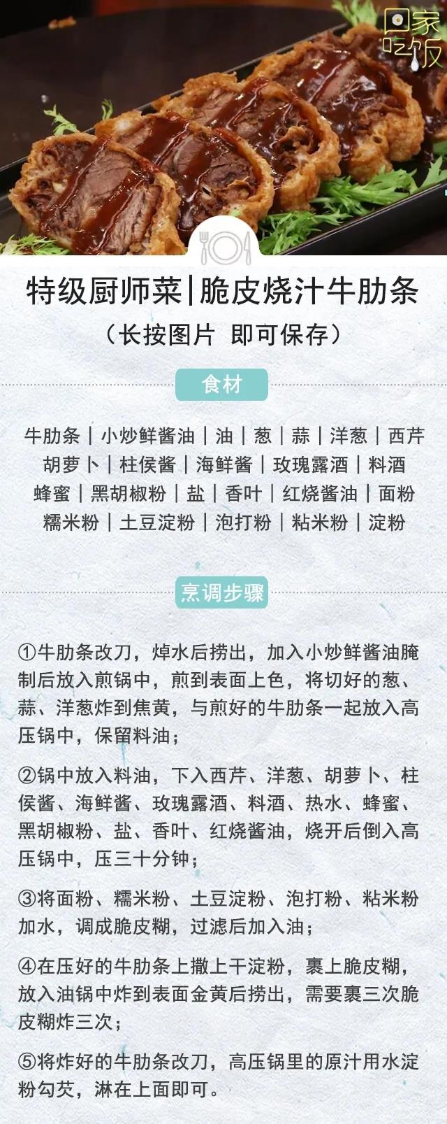 牛羊肉烤着吃怎么做,牛羊肉最好吃的家常做法