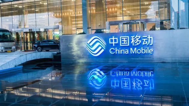 三个月成立三个研究院，中国移动这是要干啥？