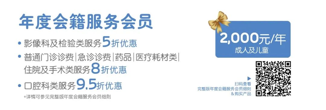 和睦家就医体验,广州和睦家医院看诊费用