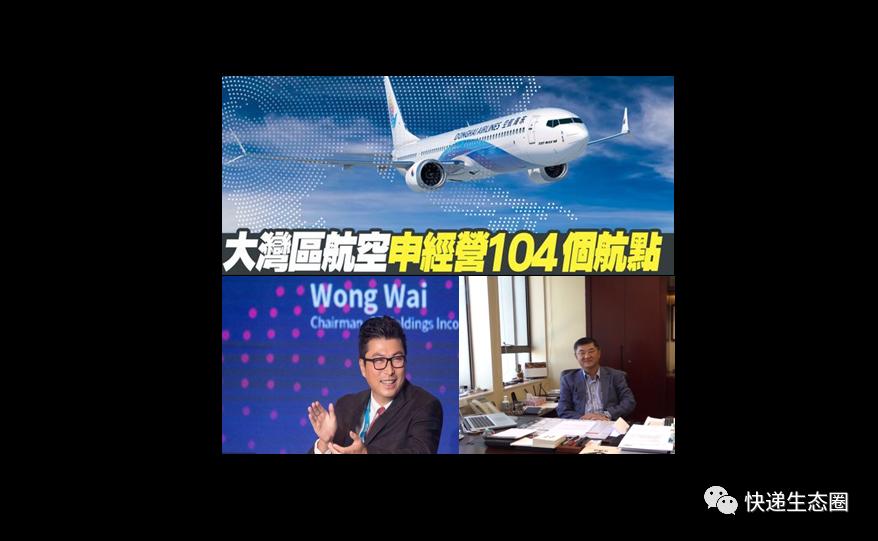 5000亿“白龙马”顺丰登场,顺丰拿650000000元重奖员工,王卫个人掏25000000元发红包