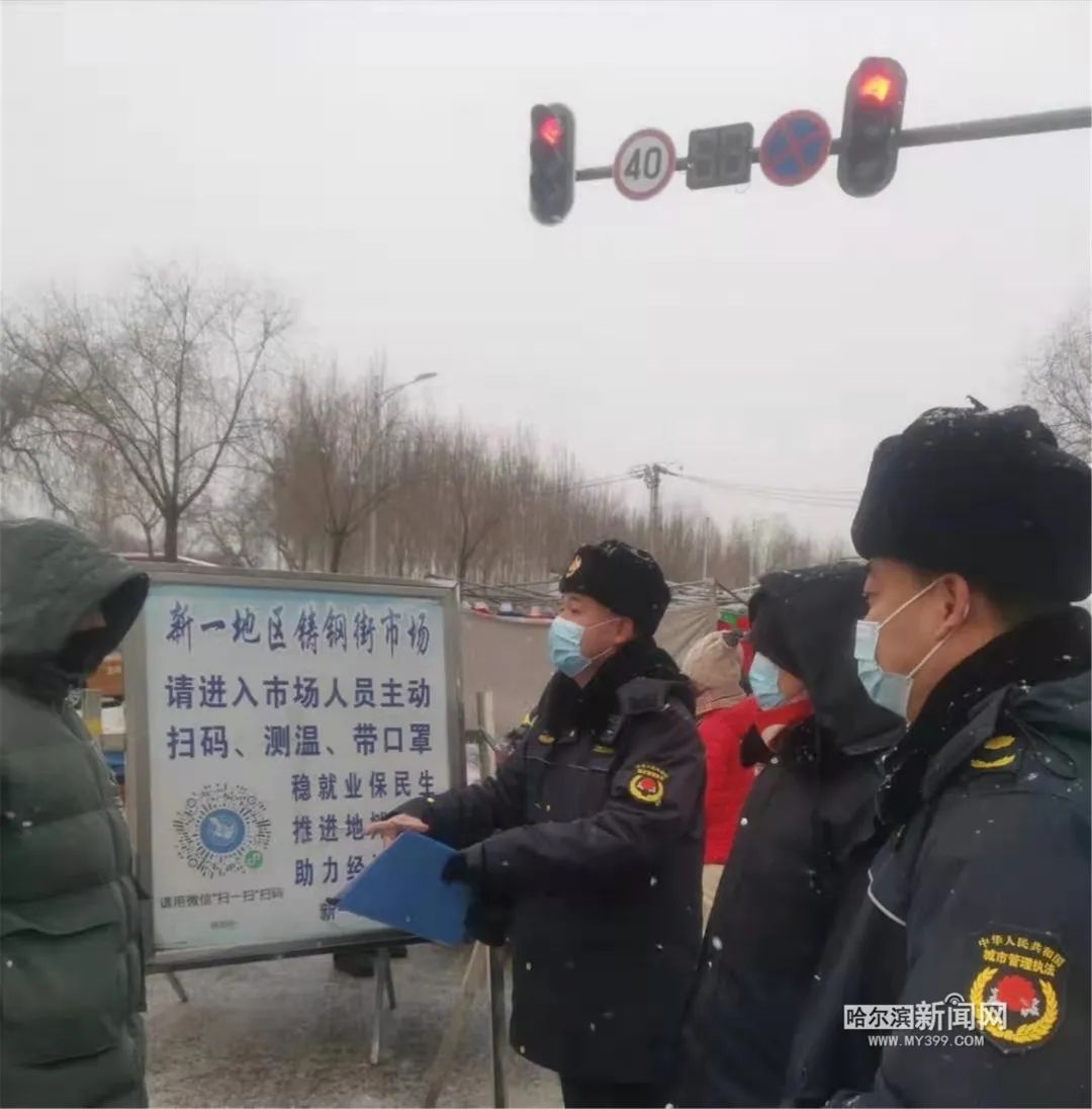 做登记核身份软封闭……丨道外强化市场摊区管控措施