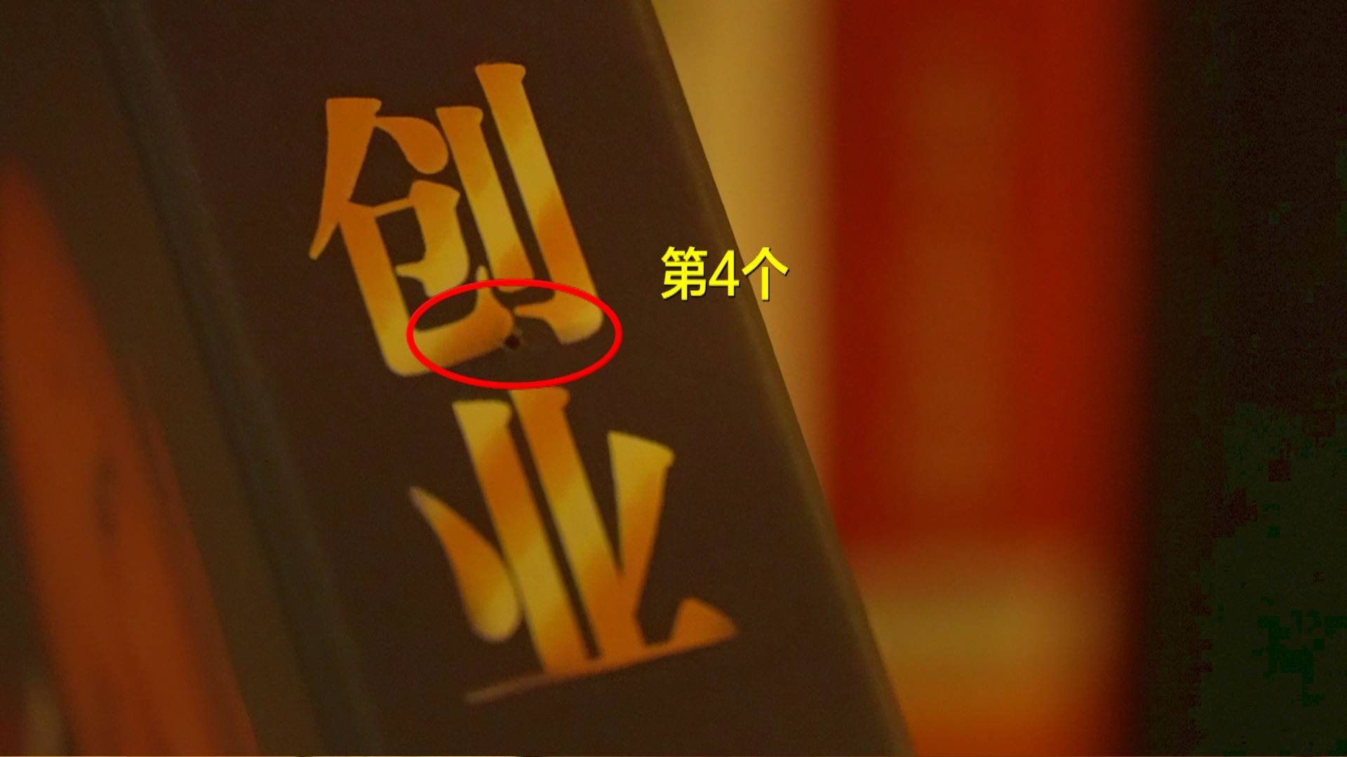 隐秘的“眼睛”⑤|记者小白接受反*拍偷**专家实地测验:酒店房间里找出8个*拍偷**摄像头她究竟有多难?