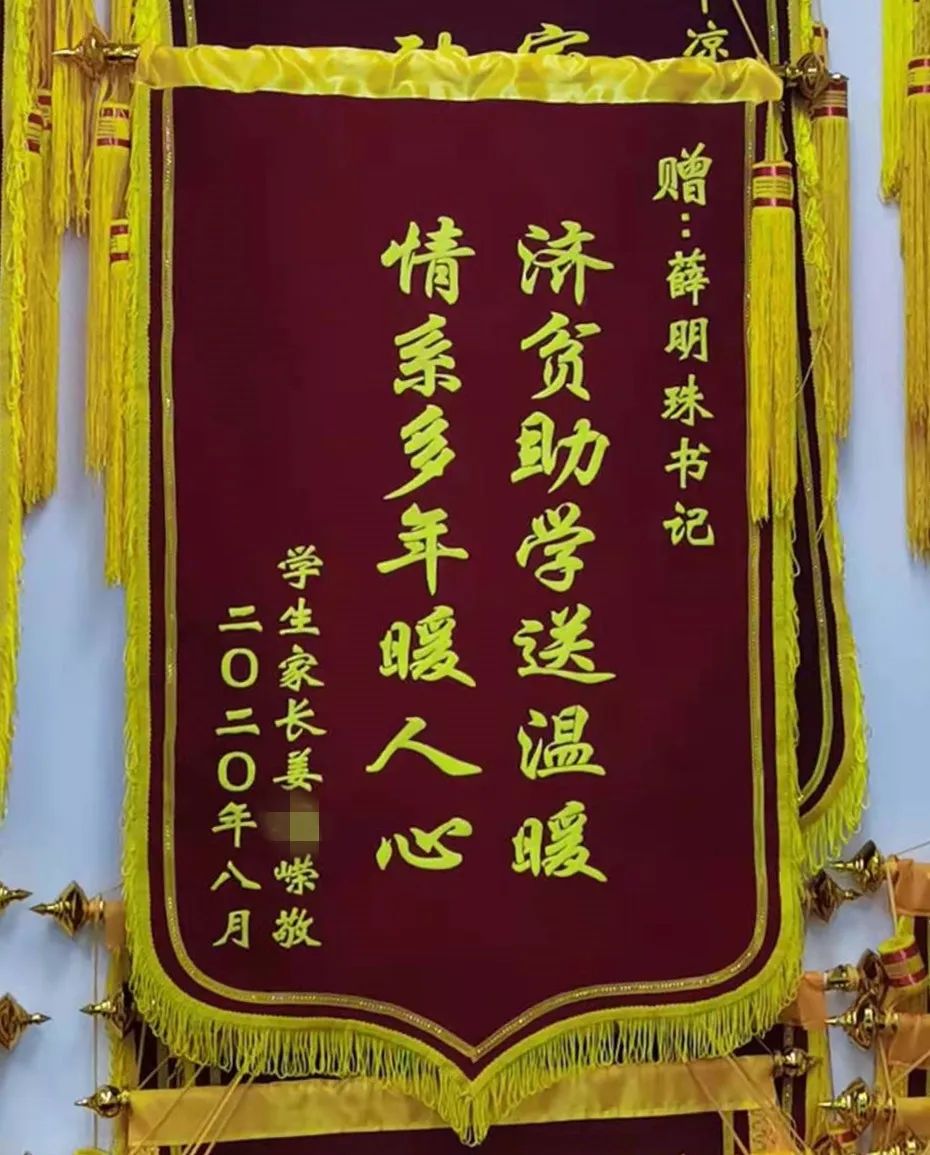 帮助助学的感人事迹,伴你成长爱心助学典型案例