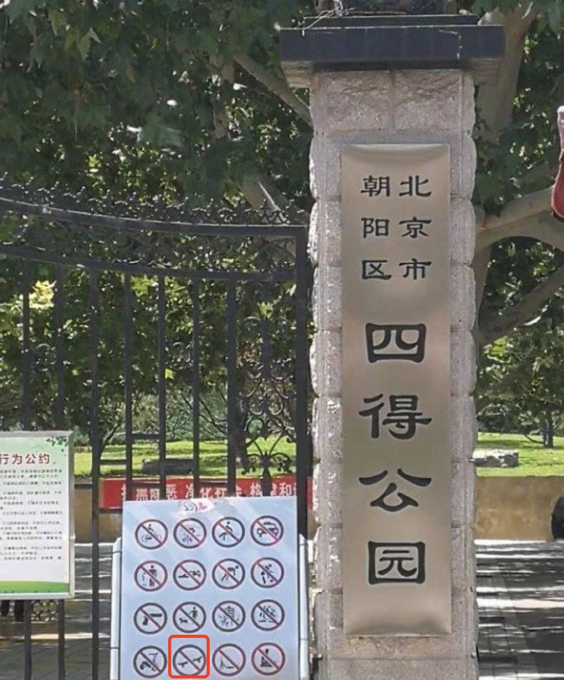 中国滑板氛围,中国滑板完整版