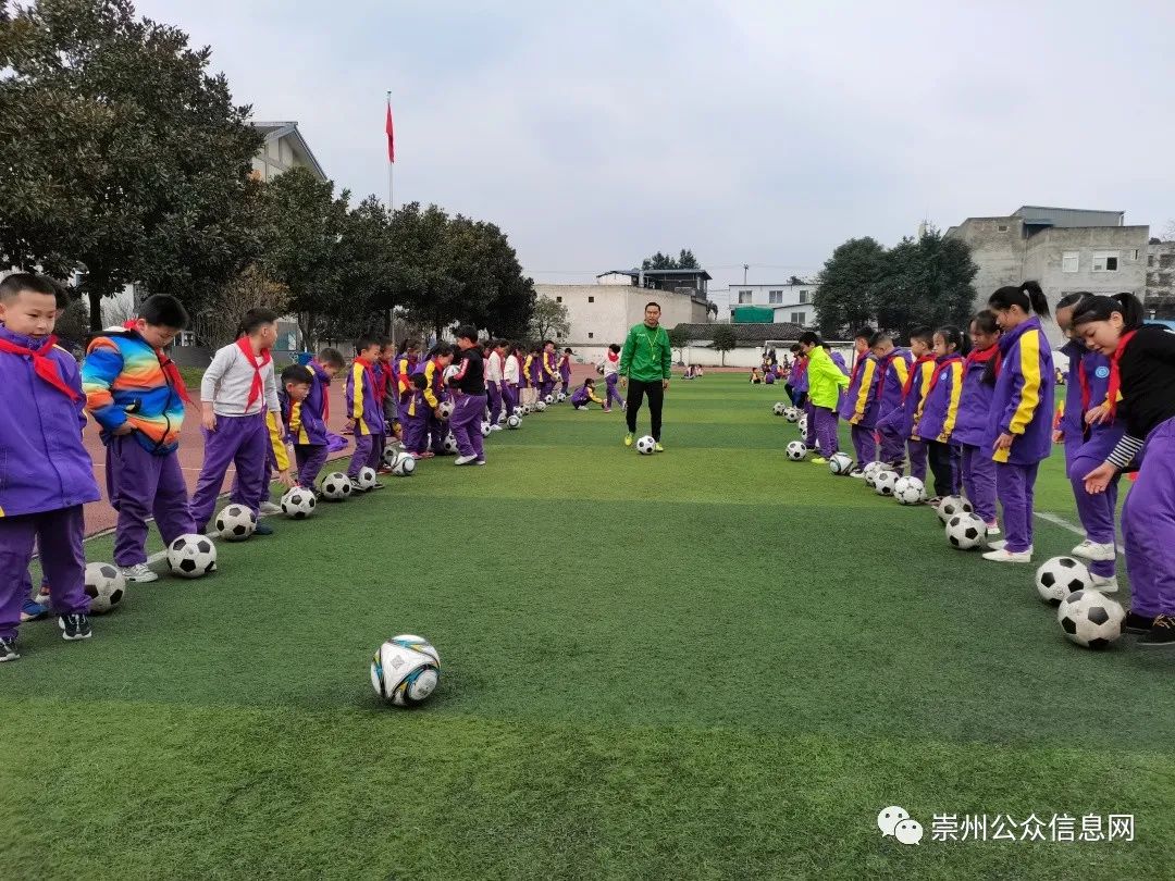 红光路小学国家级足球示范学校,新街小学青少年校园足球特色学校