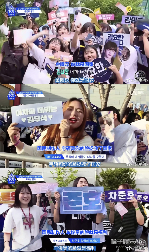 韩式彩虹屁Get！这刻进DNA的比喻基因，论嘴人还得看韩国人