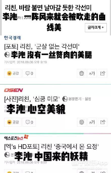 韩式彩虹屁Get！这刻进DNA的比喻基因，论嘴人还得看韩国人