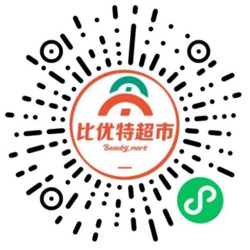 @哈尔滨市民这34个平台支持线上购物配送到家